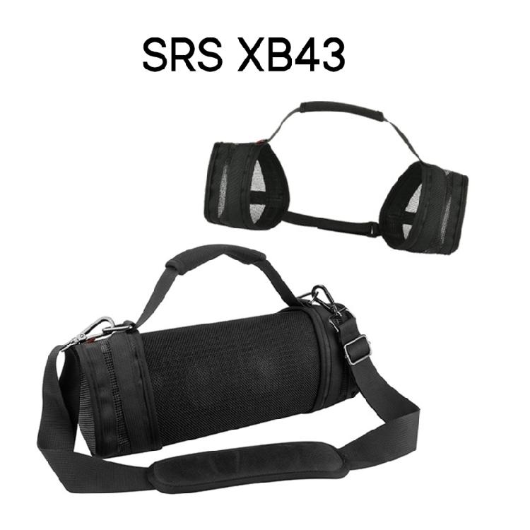 Protective Carrying Belt Case for SRS XB43 Speaker Bag Handle/ Shoulder Strap