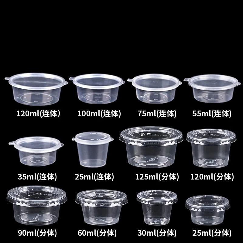 100pcs Food Grade Disposable Sauce Box 25/35/75 100ml One-piece Box with Lid Transparent Circular Takeout Sealed Bento Sauce Cup