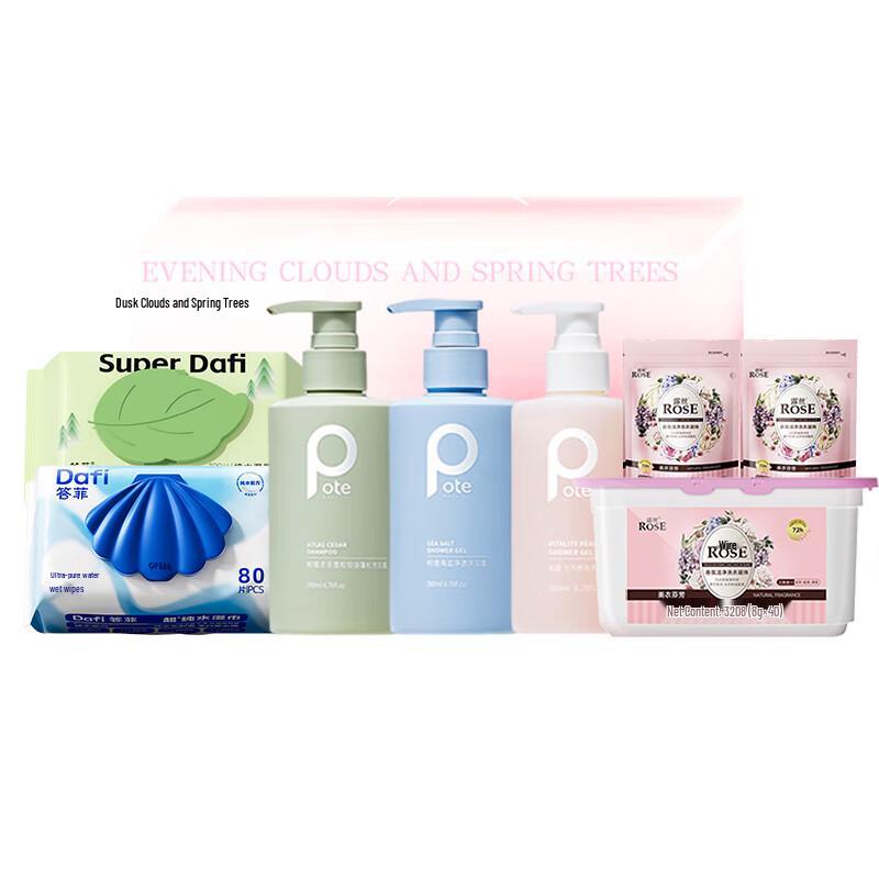 Boti Twilight Spring Tree Skincare 8-Piece Set