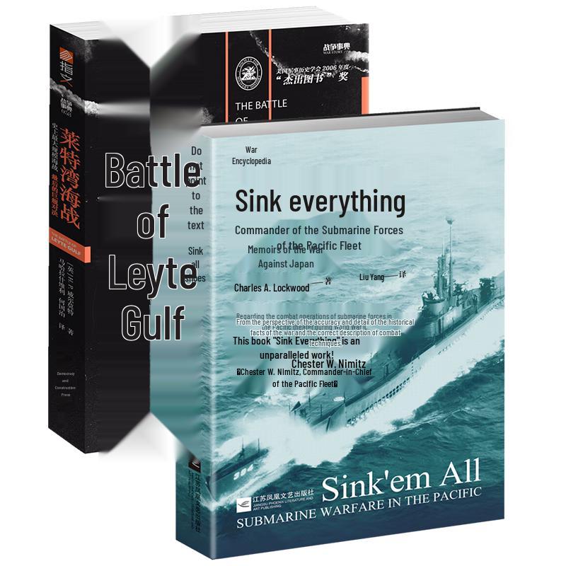 Pacific War History Book Set: Sink All & Battle of Leyte Gulf