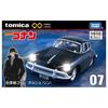 TAKARA TOMY Tomica Premium Unlimited 07 Detective Conan Porsche Miniature Car Toy for Ages 6 and Up (Gin)