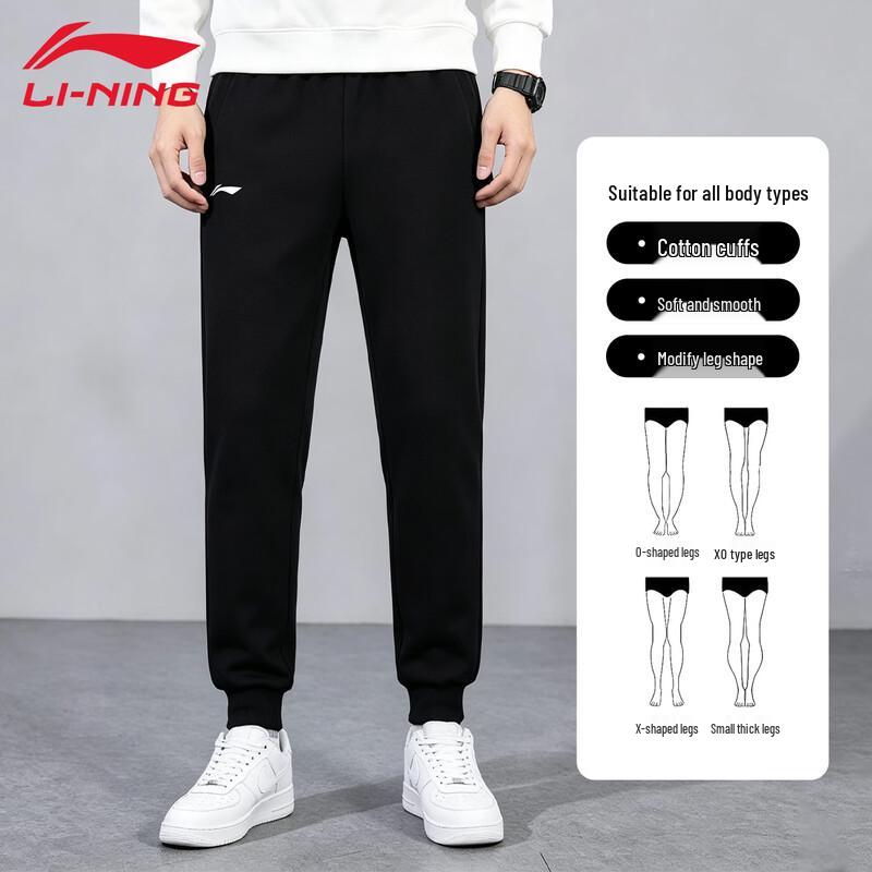 Li-Ning Men s Cuffed Casual Sweatpants S