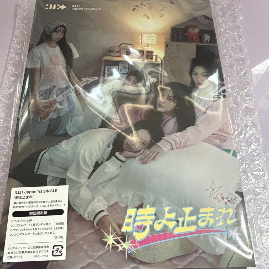 [USED] ILLIT Toki yo Tomare First Press Limited Edition