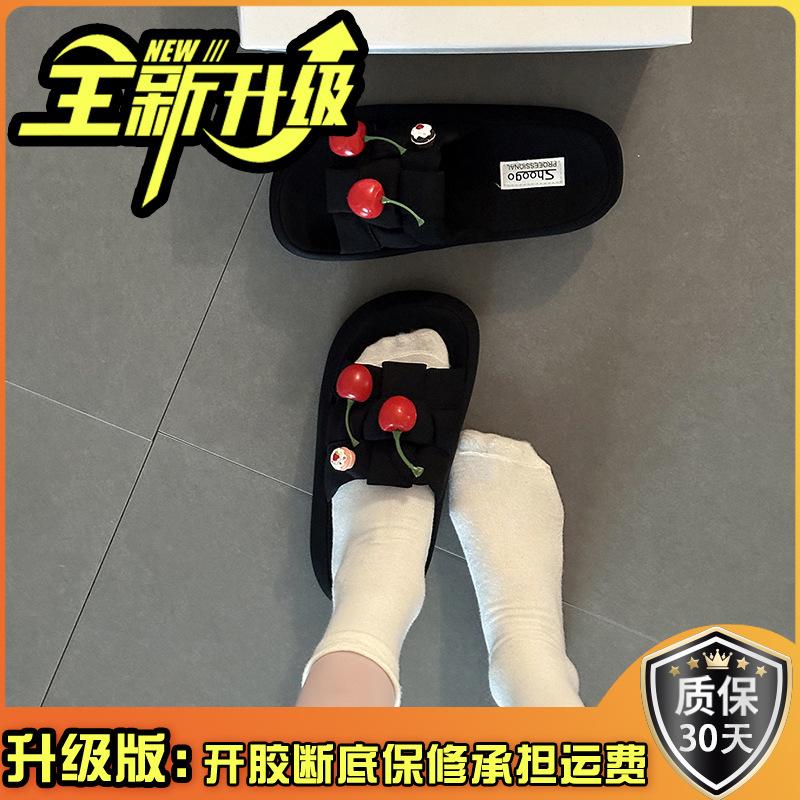 Versatile Cute Little Cherry Slippers Women's Summer Fashion Indoor and Outdoor Non-slip Soft-soled Sandals Beach Thick-soled Cool Slippers
