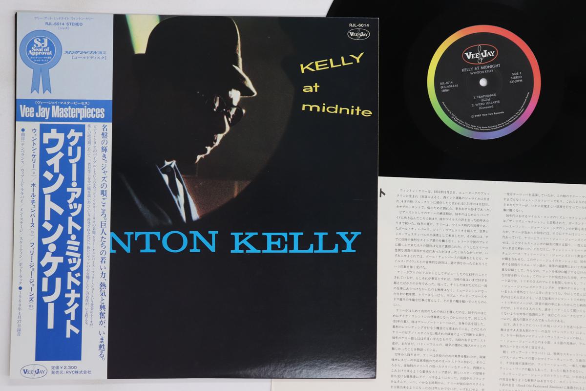 

LP Record WYNTON KELLY - Kelly At Midnight RJL6014 VEE JAY 1981 Japan Obi Jazz Used