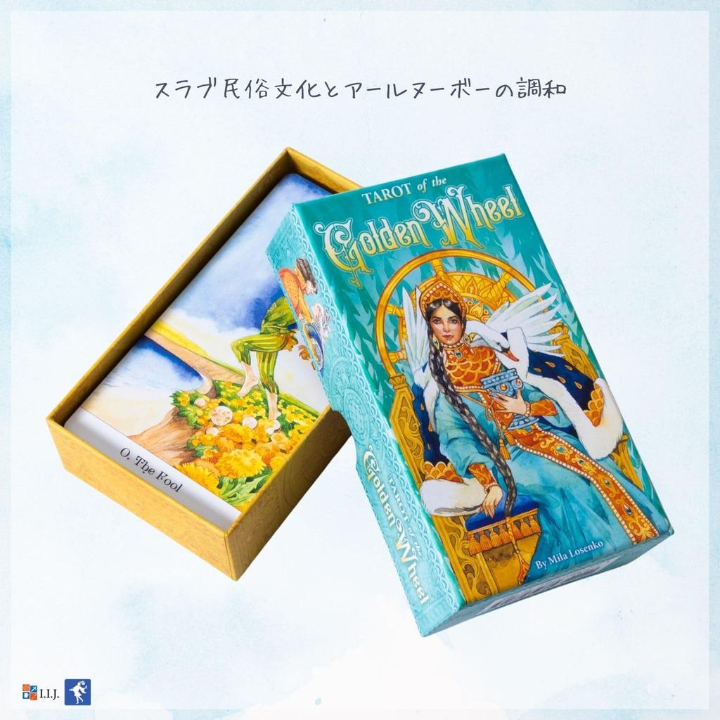 Tarot of the Golden Wheel Tarot Card Set with Japanese Authentic I.I.J 78-Card Instructions,