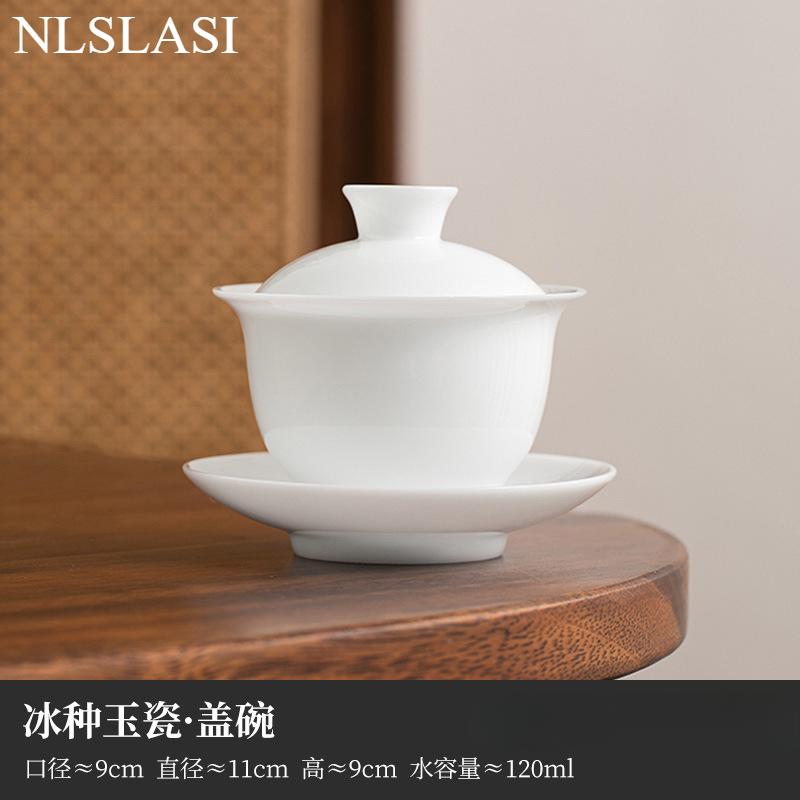 

120ml Chinese Ceramic Covered Bowl Home Kung Fu Tea Set Ceramic Tea Bowl Living Room Tea Making Utensils Kitchen Bar Supplies
