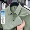 [Simple and neat, not flashy] Jinammonia high elasticity men's daily casual polo shirt