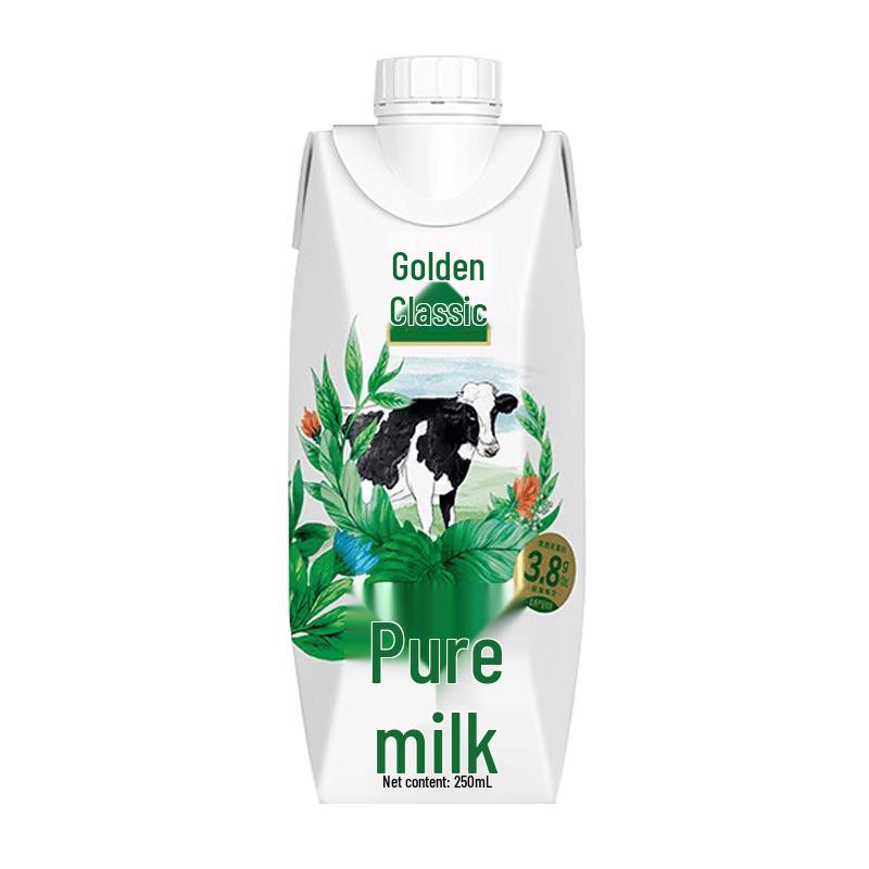 Yili Jindian Organic High-Calcium Pure Milk Gift Box, 10 x 250ml
