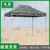 Jixiong Portable Folding Outdoor Canopy Tent