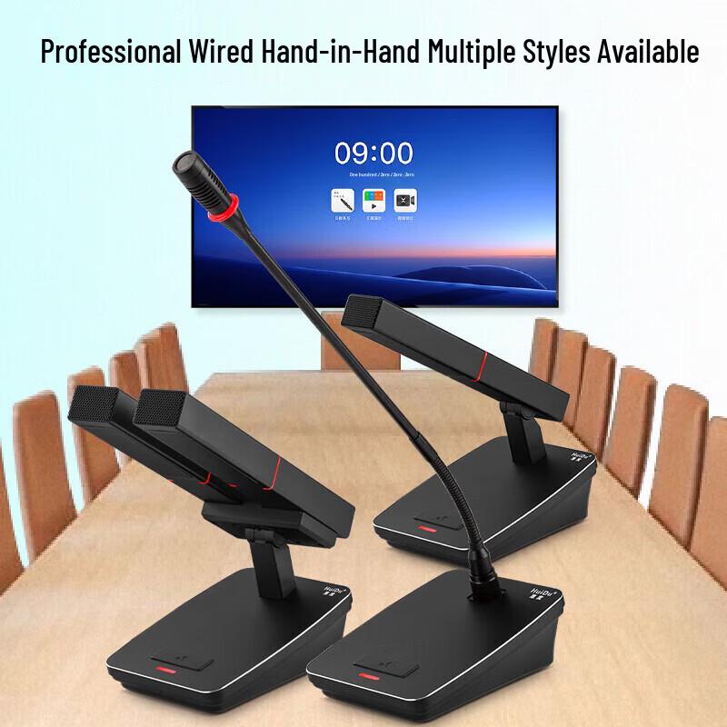 HuiDu YH-880 Series Professional Wired Digital Conference Microphone System (CN version)