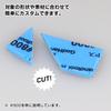 GodHand 3mm Thick 105 x 20mm Kamiyasu! #600 (5 Sheets) Approx. GH-KS3-P600