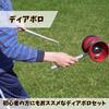 MaT Store Diabolo Chinese Yo-Yo Juggling Street Performance Beginner's Set with String and Stick (Blue)