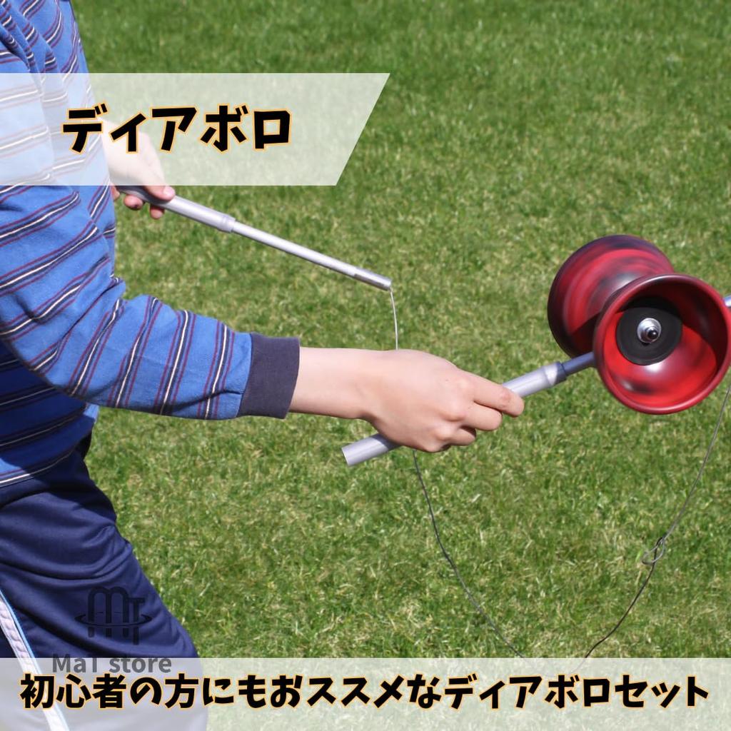 MaT Store Diabolo Chinese Yo-Yo Juggling Street Performance Beginner's Set with String and Stick (Blue)