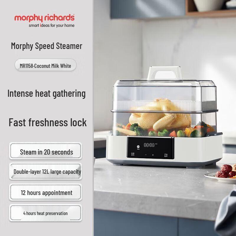 Morphy Richards 12L Smart Multifunction Electric Steamer CN plug (adapter included)