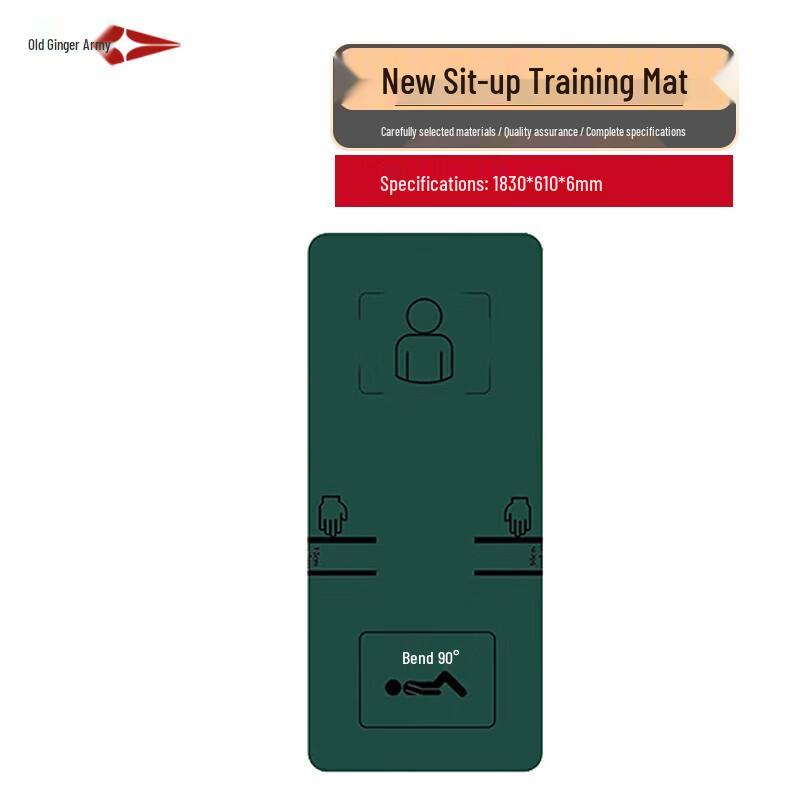 Old General Sit-up Training Mat