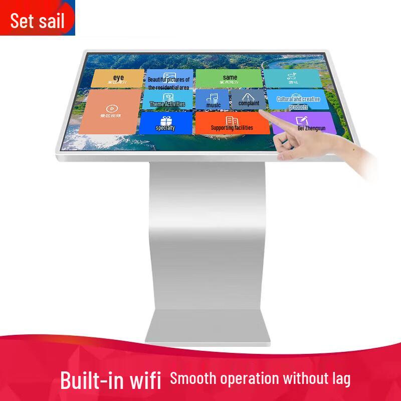 Lifan 65-Inch Interactive Touchscreen Kiosk Advertising Display CN plug (adapter included)
