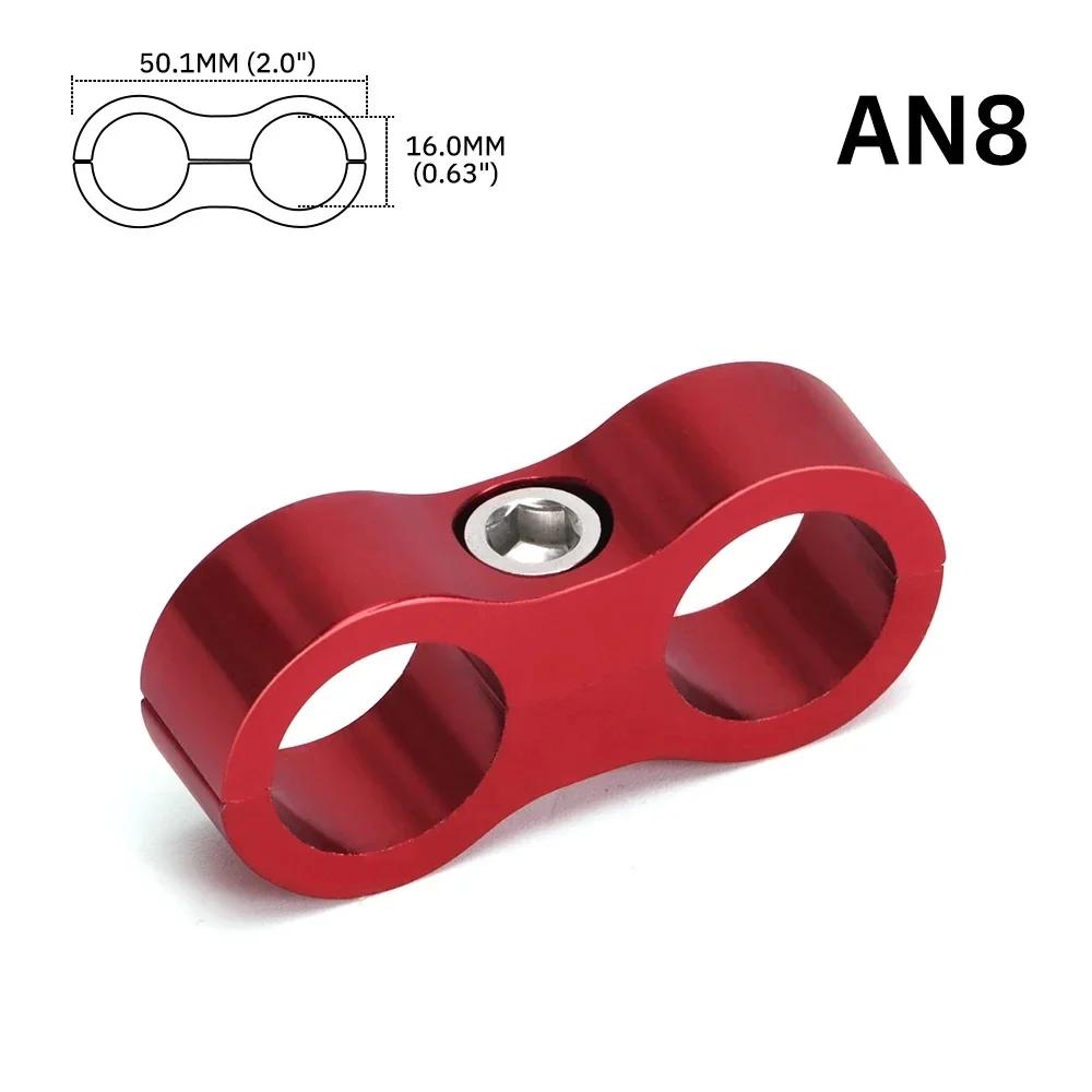 1PC Universal AN4 AN6 AN8 Billet Oil Fuel Water Hose Tube Seprator Divider Clamp Aluminum Line Separator JR-SLJN01