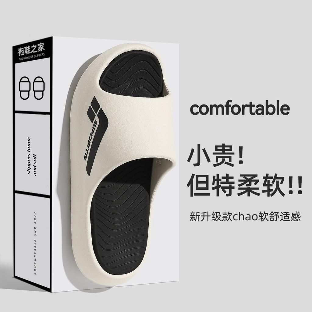 Slippers summer outer wear new indoor home eva non-slip and deodorant thick-bottomed cool slippers