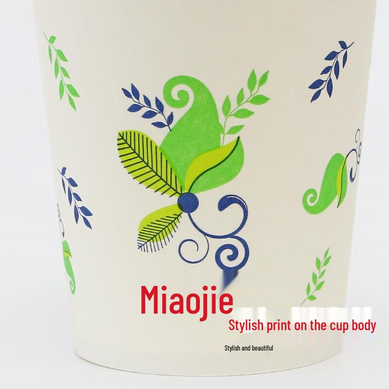 Miaojie Disposable Paper Cups