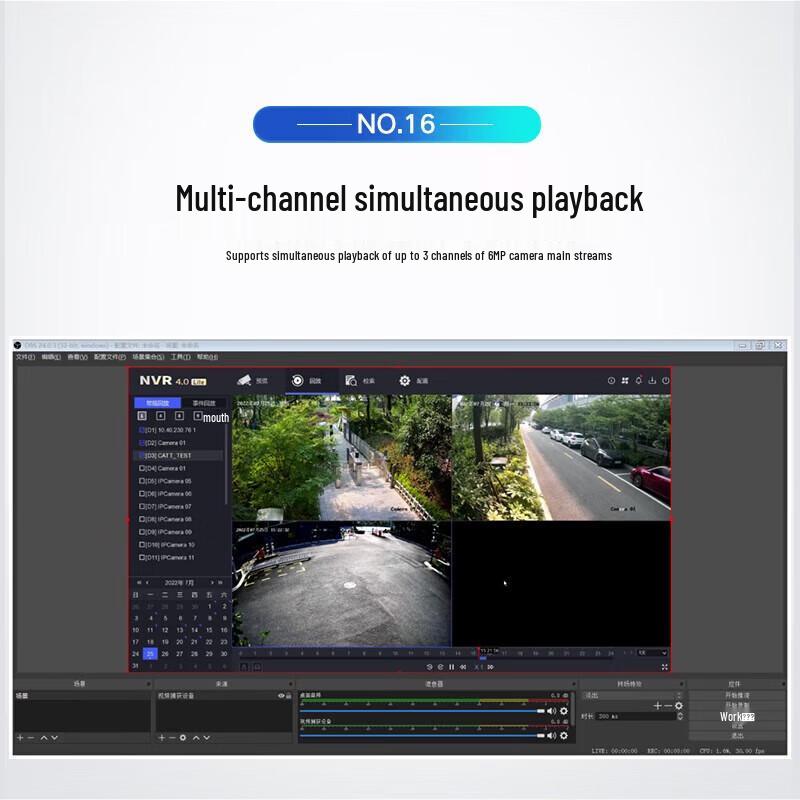 Hikvision Smart Network Video Recorder (NVR)