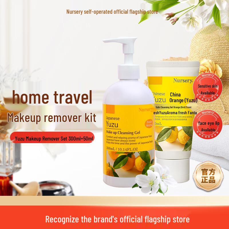 Nasly Yuzu Cleansing Milk & Eye Lip Remover Set