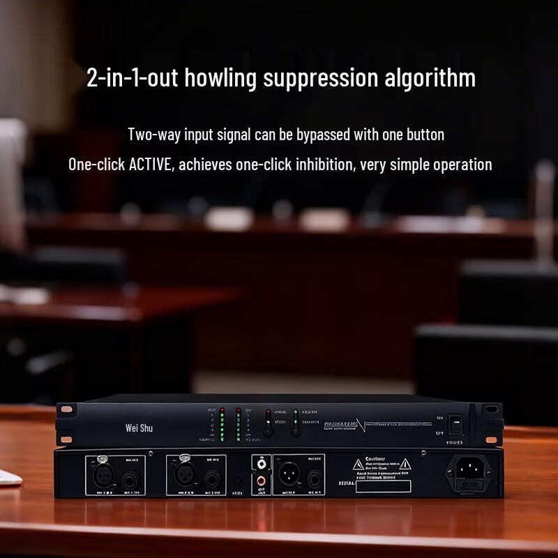 Weishu FK-A80 Digital Feedback Suppressor (CN version)