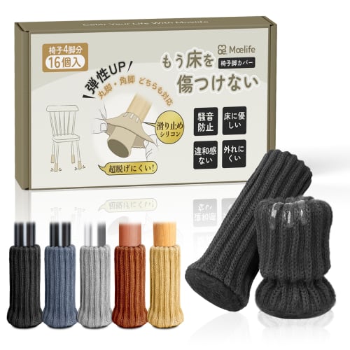 

Chair Leg Covers, Chair Socks, Chair Leg Covers [Featured in Poco ce, Silicone Anti-Slip, Double-Layer Knit, Fits Various Shapes] Chair Leg Covers, Ch