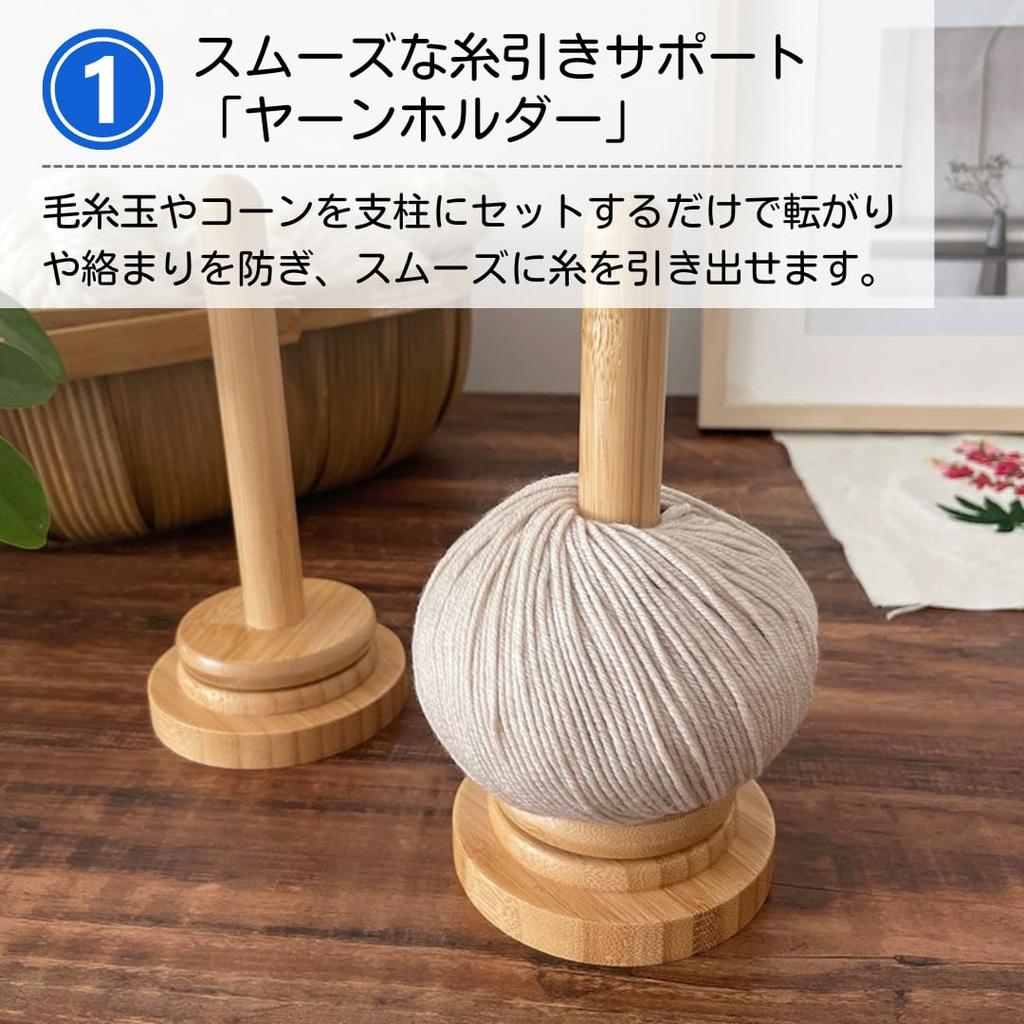 ateena Wooden Rotating Yarn Yarn Spool Holder for Knitting and Crafts Holder, Stand, (2-Pack)