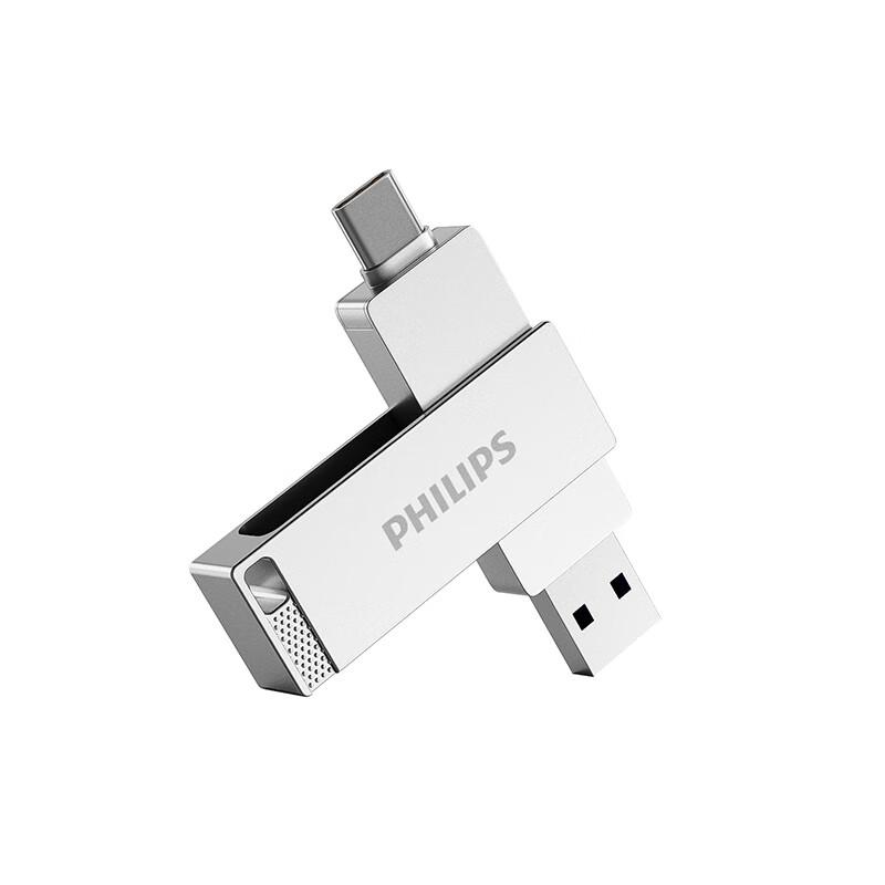 Philips High-Speed USB Flash Drive