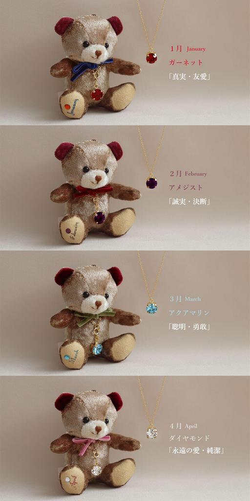 Petit Luu Birthstone Color Crystal Mini Angel Bear Necklace Gift (June)