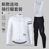 Mens Long Sleeve Cycling Jersey Set With Pants Mountain Bike Road Riding
