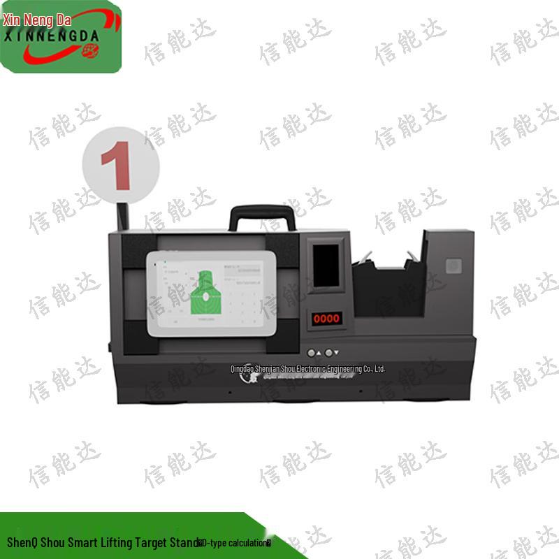 Xinnengda Smart Lifting Target Stand