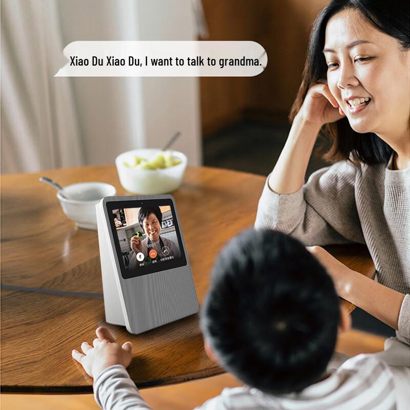 Xiaodu Home 1C 7-inch Smart Screen Speaker & Alarm Clock