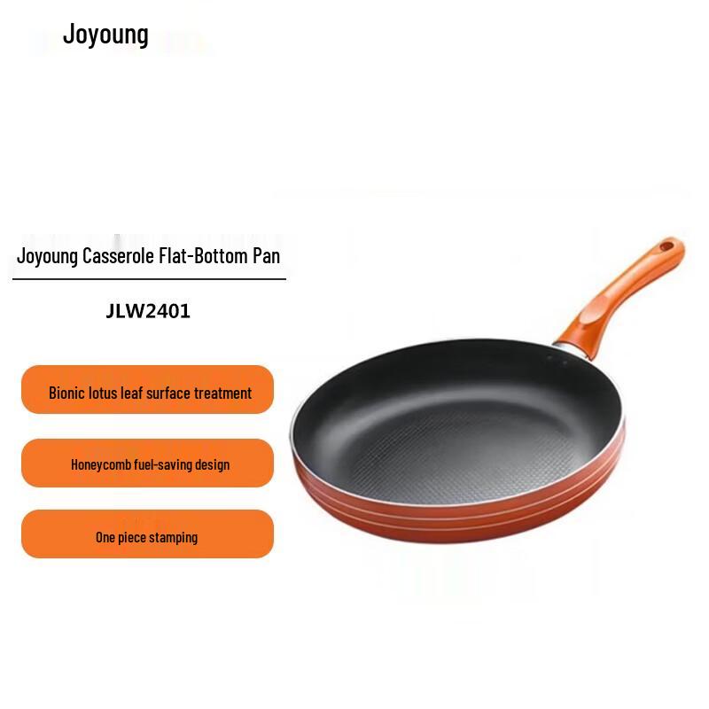 

Joyoung Multi-functional Non-stick Frying & Stew Pan