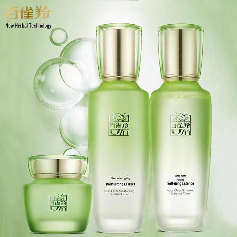 PECHOIN Shui Qing Yang Hydrating Skincare 3-Piece Set
