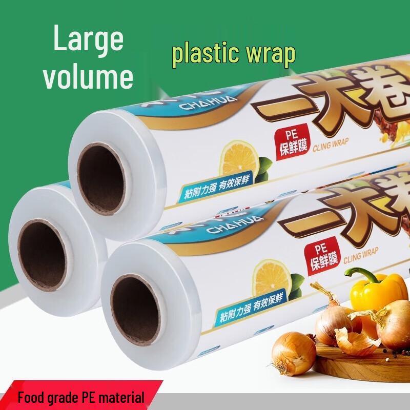 CHAHUA Food Cling Film Large Roll