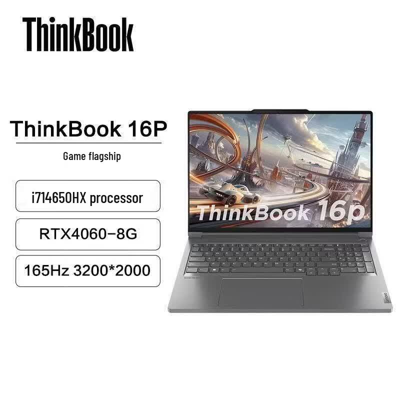 Lenovo ThinkBook 16P Designer Laptop (CN version)