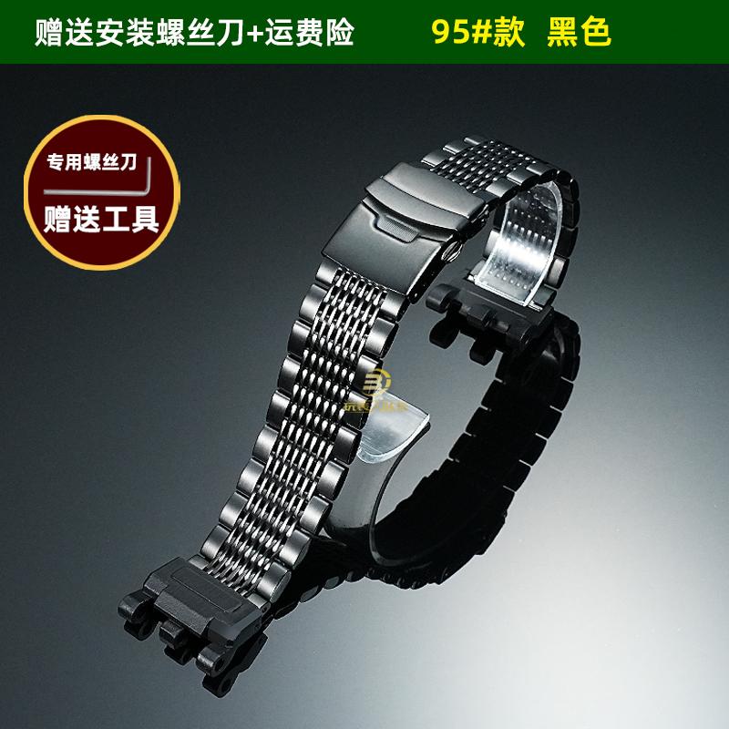 Correa de Acero Inoxidable de Repuesto para Casio G-SHOCK Mudmaster GWG-2000 GWG-2040 | Correa de Reloj Metálica de Alta Resistencia | para Hombre