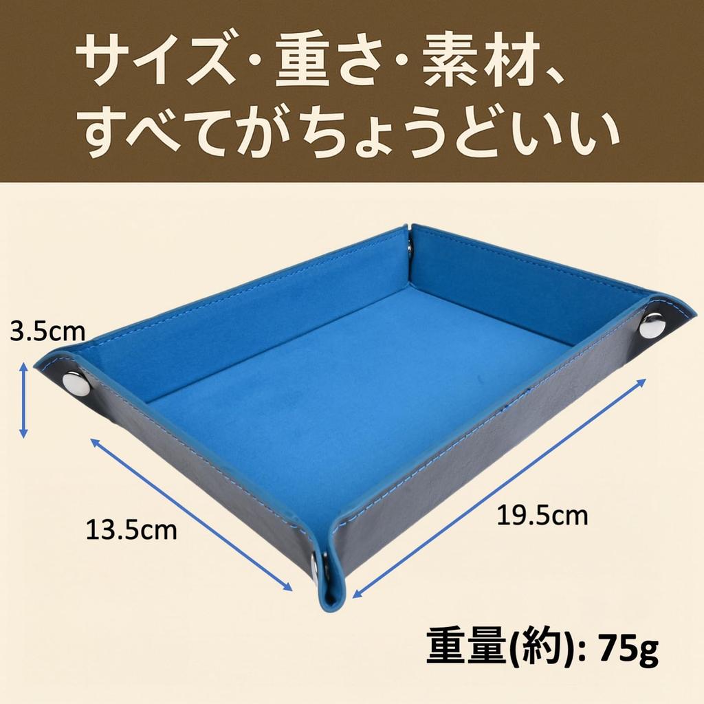 Rubonarie Leather Tray, Genuine Leather Look, Rectangular, Small Item Storage Tray (Gray)