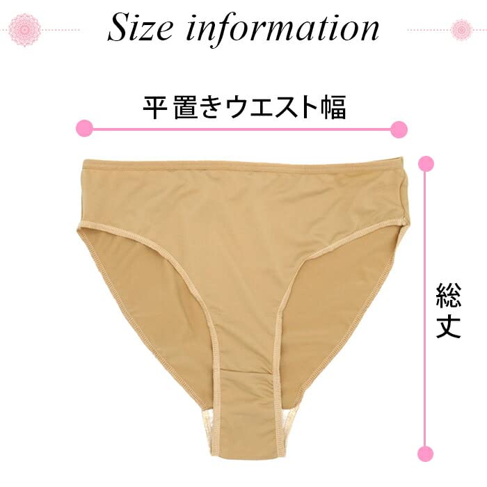 Karly Shop Ballet Cotton Plus Suitable for Juniors and Perfect for Recitals and Sizes Beige Undershorts, Skin-Tone, High-Leg, Foundation,