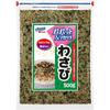 Hagoromo Bulk Furikake Wasabi 500g (7377)