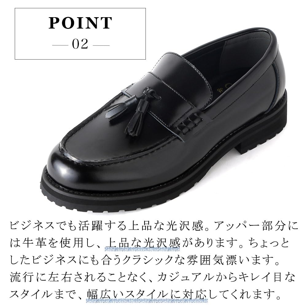 [London Shoe Make Co., Ltd.] Tassel Loafers, Men's Leather, Tank Sole, +4.5cm Platform, Leather Shoes, Suitable for Business and Casual Wear, 9012 Bla
