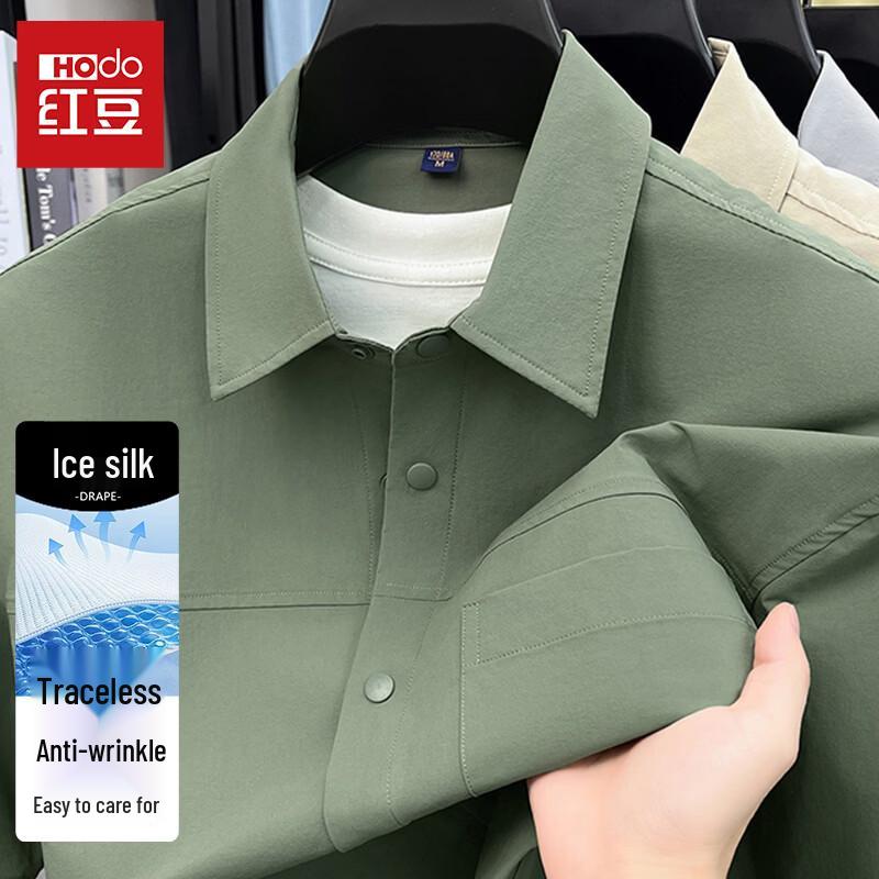 Hodo Men s Wrinkle-Resistant Cooling Short-Sleeve Outdoor Shirt 2XL/42
