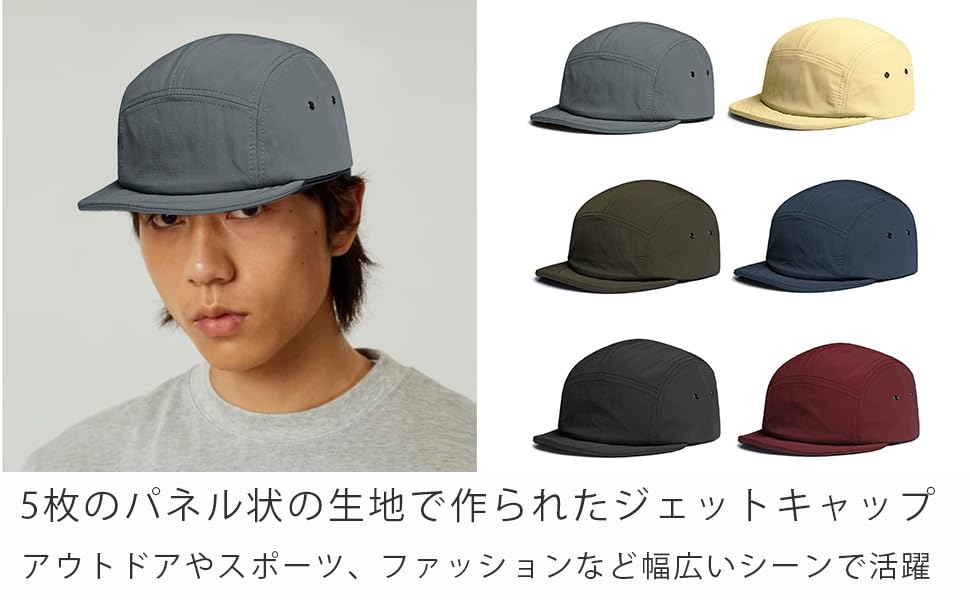 Laquest Jet for and Fall Size Men's Five-Panel Cap, Water-Repellent Polyester, Spring, Summer, (Khaki Beige, 58cm)