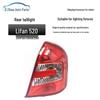 Lifan 520 Rear Combination Tail Light Assembly for 10-11 Models