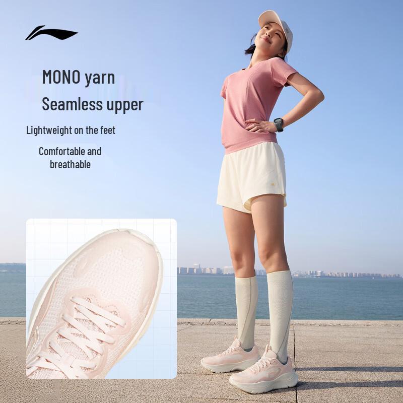 Li-Ning Lingyue Women's 2026 Spring/Summer Running Shoes ARSW108