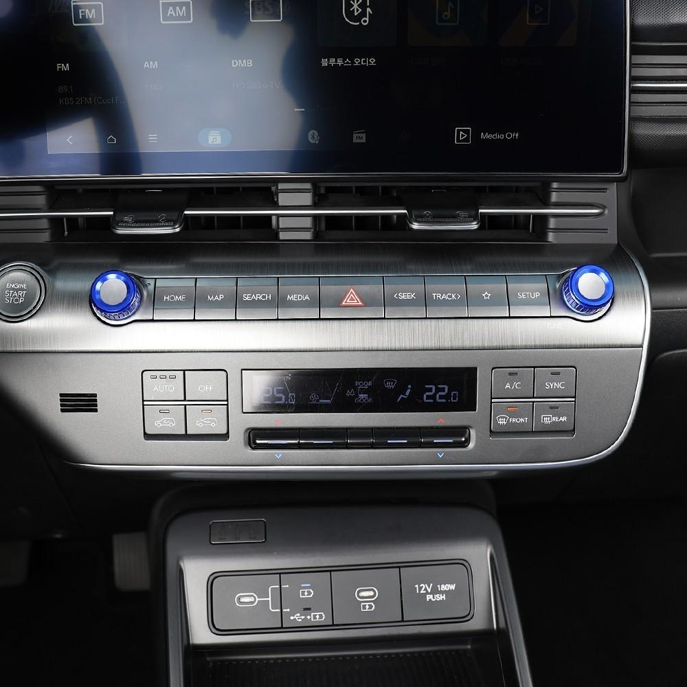 2PCS Radio Switch Volume Adjustment Knob Trim Cover For Hyundai Kona 2024-2025