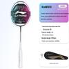 Li-Ning Zhan Ji 8000 Badminton Racket