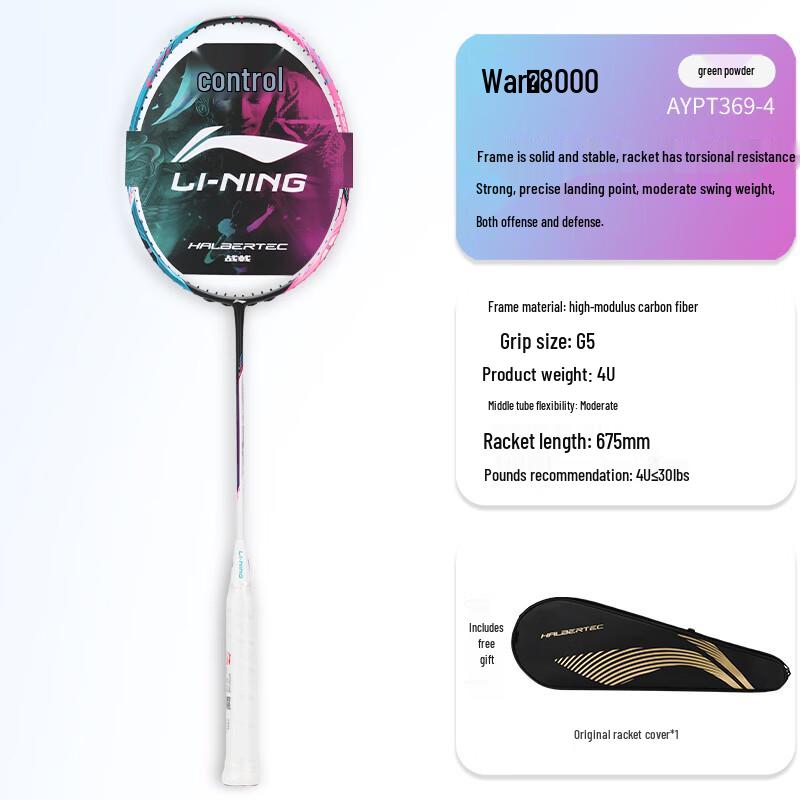 LI-NING Zhan Ji 8000 Badminton Racket